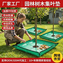 其他园林资材;园艺灌溉工具;园艺工具