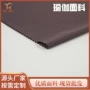 lulu加密运动高弹双面布