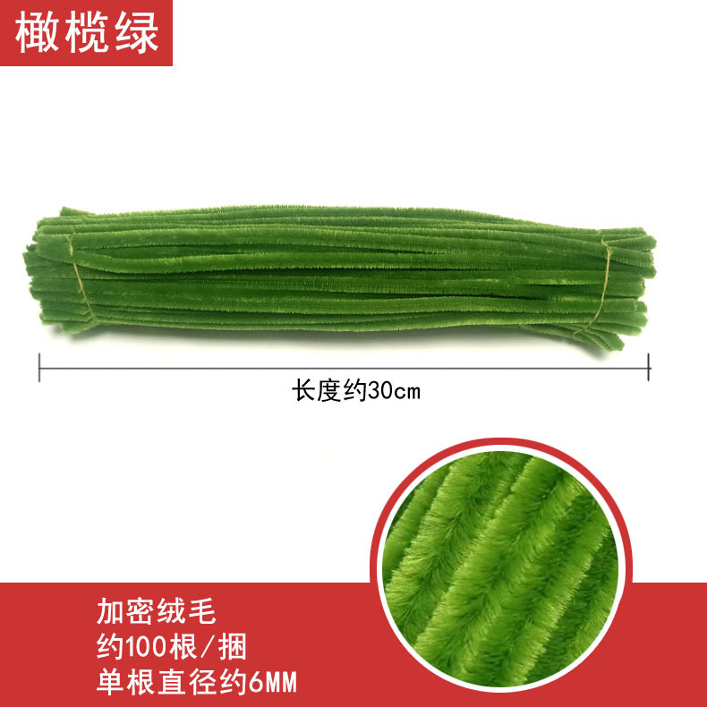 代理暗号化ぬいぐるみツイストネット赤DIY手作り花束材料幼稚園児童知育玩具