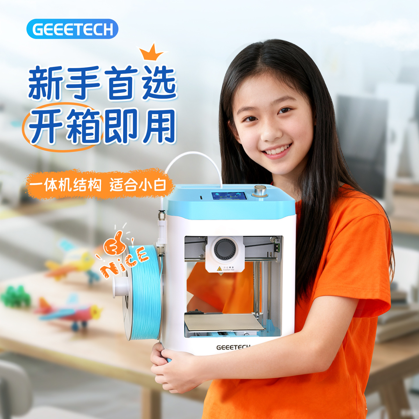 Children's 3D printer Home desktop-level high-precision silent…