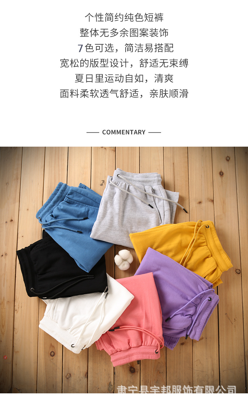 7色-短裤_04.jpg