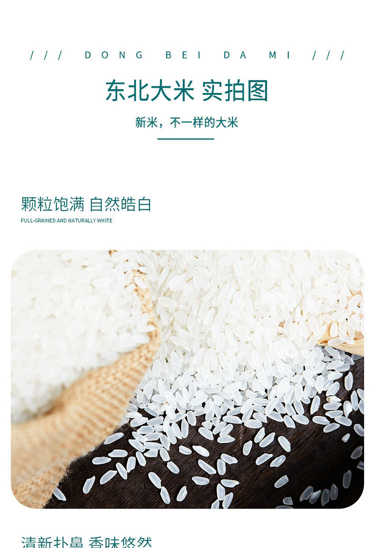 详情页_07