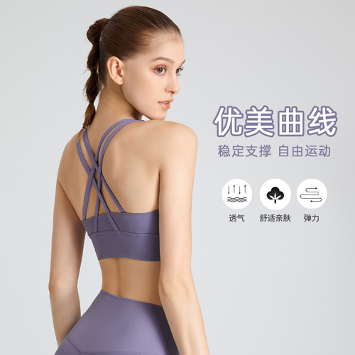 lulu cross back fitness vest nude sports bra European and American women shock-absorbing push-up yoga bra