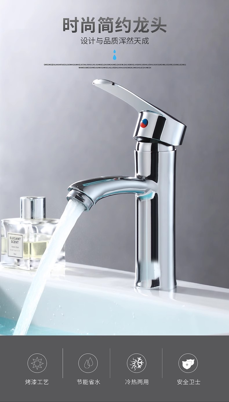 Washbasin, hot and cold water faucet, bathroom, stainless steel countertop basin, washbasin, household rotating single-hole faucet undefined