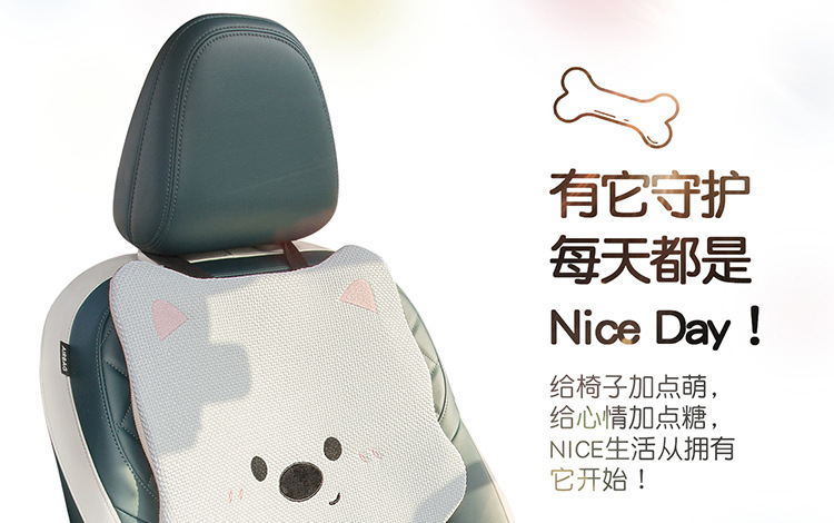 Suitable for Xpeng Monam03 Qin Plus Mg4 Song Pro Car Seat Cushion Half-Pack Cartoon Breathable Seat Cushion
