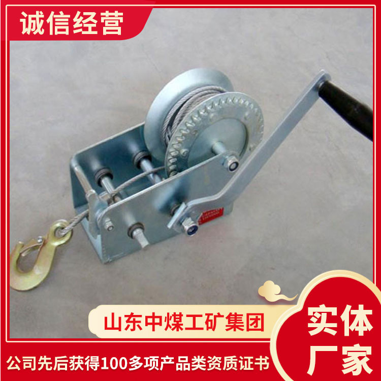 自动锁式手动绞盘厂货源头自动锁式手动绞盘工厂直发手动绞盘