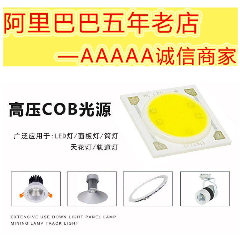 Glossy line built-in light source, 11mm, 220v
