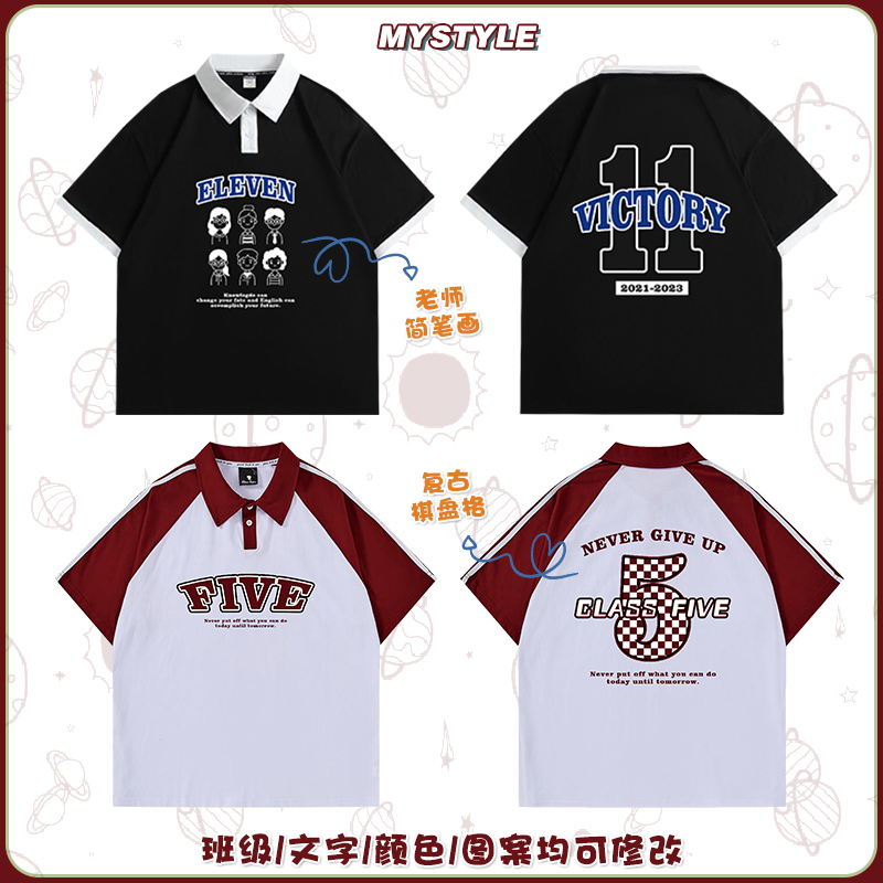 아메리칸 레트로 3