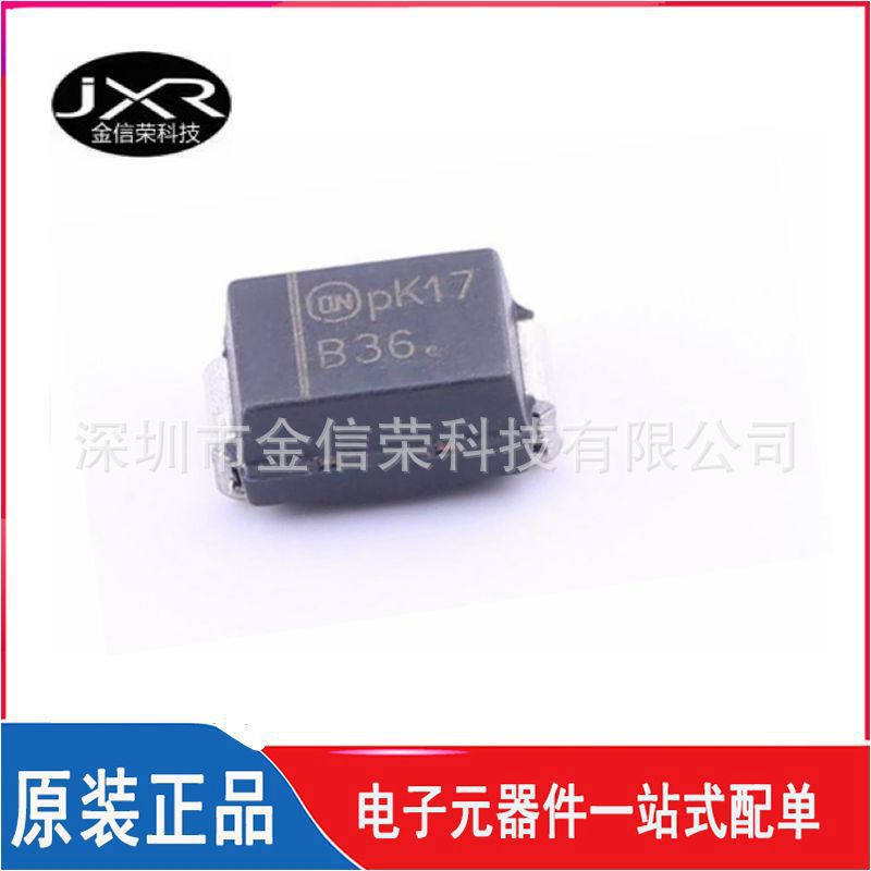 全新现货 MBRS360BT3G SMB DO-240AB 丝印 B36 贴片肖特基 二极管
