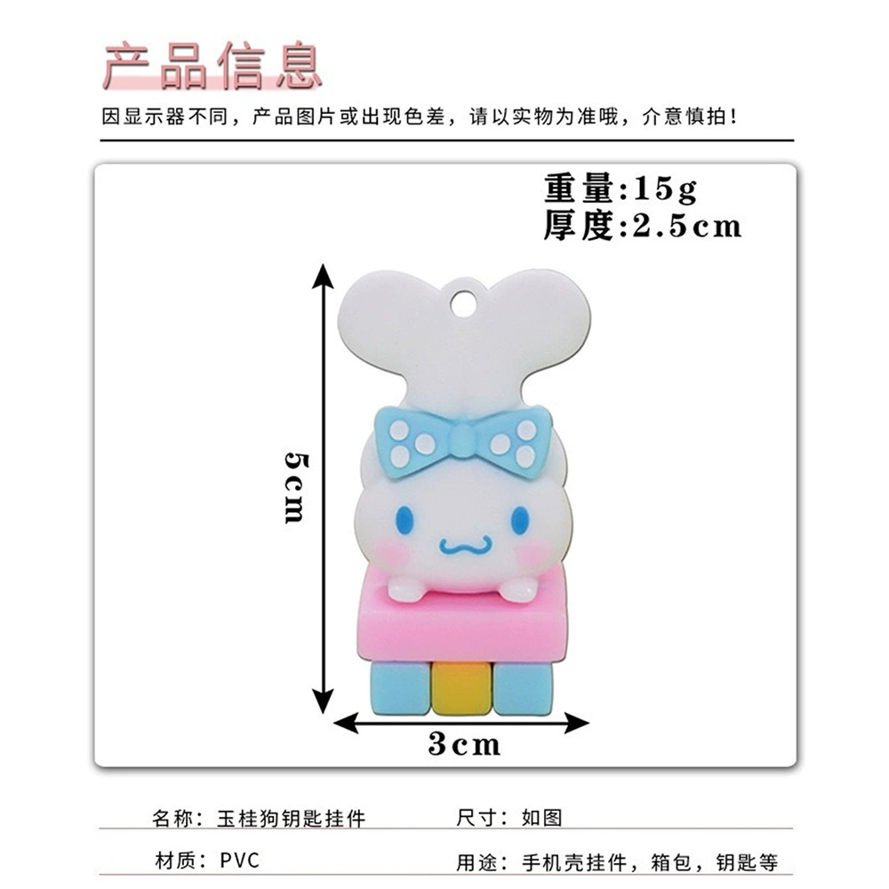 Cartoon pendant, decorations, Birthday gift
