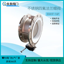 ���P䓷��m���yD341F-16Pܛ�ܷ�304���P��ķ����y �քӵ��y