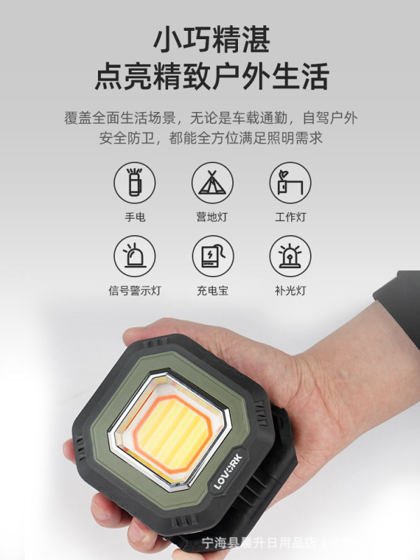 LOVORK 小型ワーリー写真撮影ポータブルハンドヘルド補助光キャンプ屋外照明キャンプ釣り LED ライト|undefined