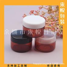 15g茶色膏霜瓶面霜瓶棕色圆盒15ml膏药瓶甲油胶瓶粉盒 眼影盒