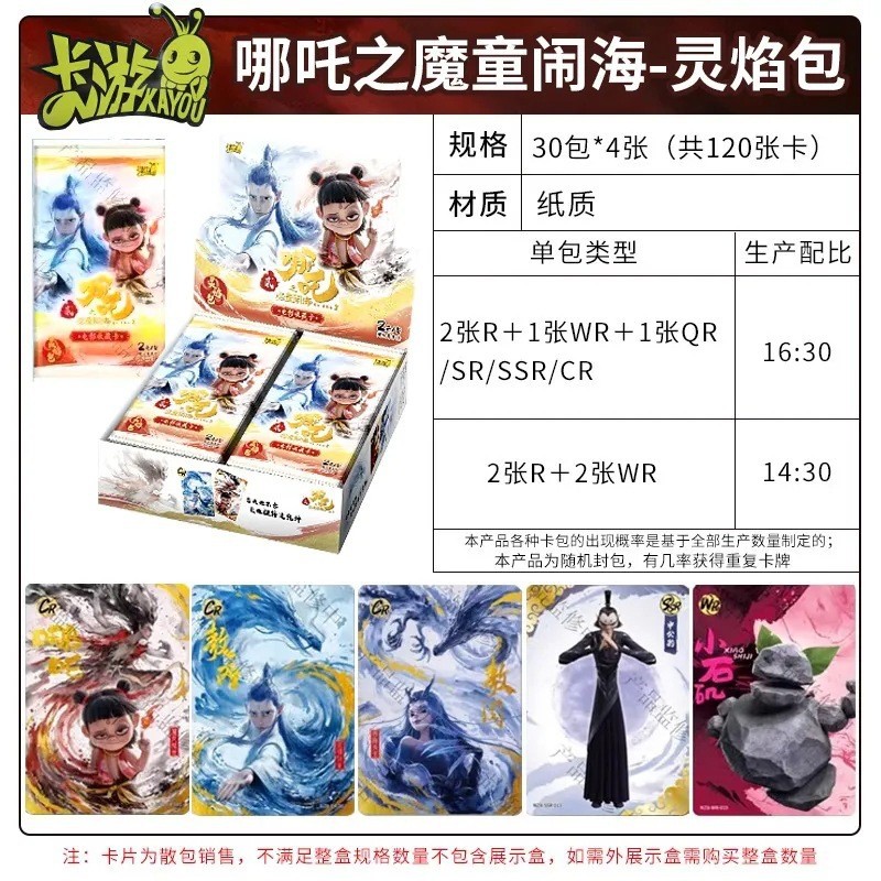 [영혼 불꽃 팩] 1박스 30팩 120개