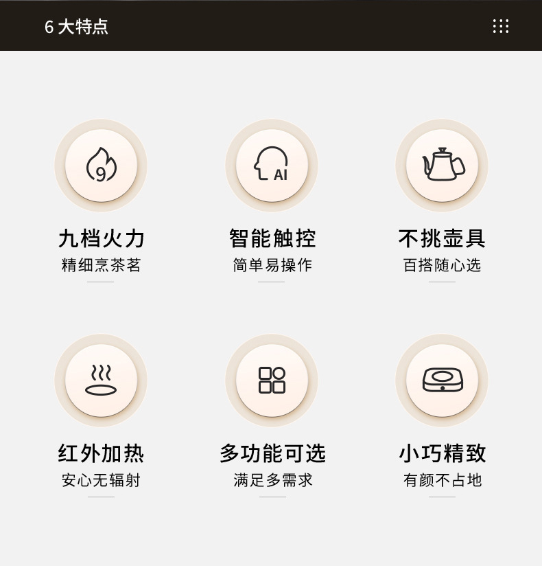 方形煮茶炉-合并_02