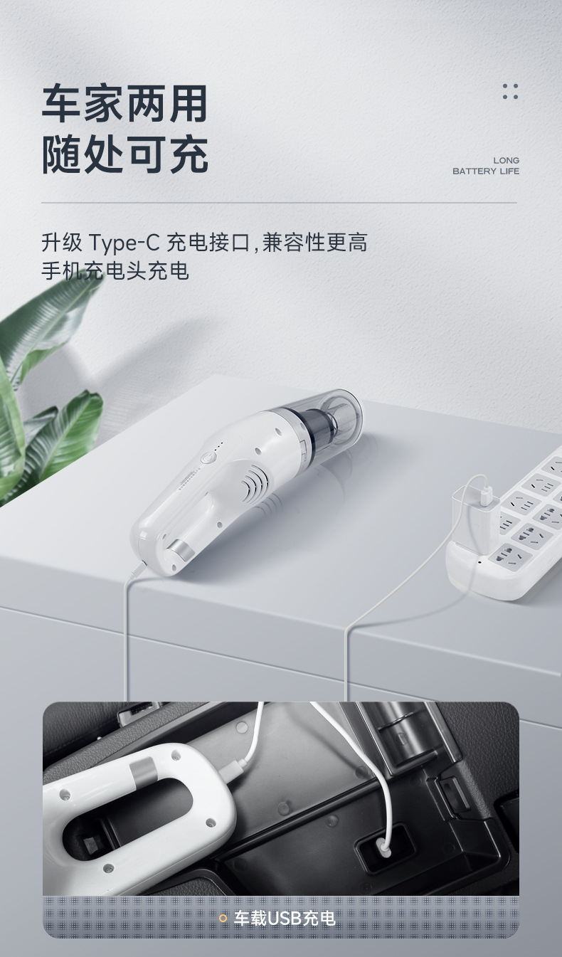 Car vacuum cleaner, high-power, cordless, for use in cars and homes, handheld, mini, with strong suction power