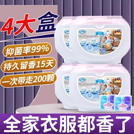 其他居家日用;香薰;防虫防蛀