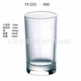 环保套装家用透明ins风玻璃杯跨境创意玻璃轻奢高级感水杯