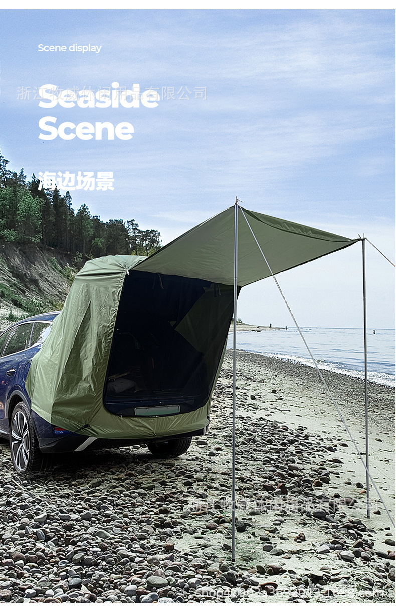Car rear tent for camping, outdoor canopy, rear extension tent, sunshade and rainproof, SUV outdoor rear tent