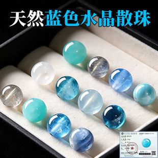 ����Ȼ�{ɫˮ��ɢ��diy������机��{���{��ʯ���ʯ�A���ִ����