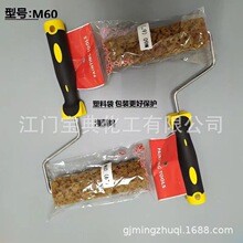 源头工厂直发精选海藻绵滚筒刷珠光艺术墙漆优质涂装工具厂家批发