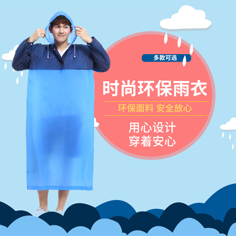 일회용 보호 비옷 비바람 방지 전신 긴 자전거 남녀 원바디 야외 등산 판초