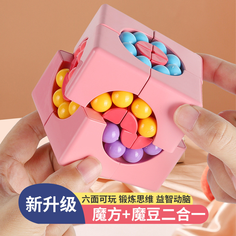 Nuevo Producto Transfronterizo, Cubo Mágico de Segunda Generación, Frijol Mágico, Entrenamiento de Pensamiento Espacial Tridimensional, Cubo de Inteligencia para Dedos, Cubo para Niños, Venta al por Mayor image 4