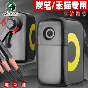 Marley brand sketch pencil sharpener Art special pencil sharpener charcoal pencil long core pencil sharpener professional hand pencil sharpener