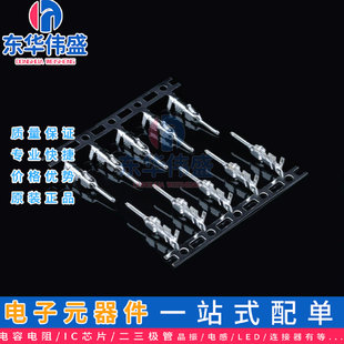 XH2.5MM�g���z�����ӹ�ĸ���Ӊ��� �䉺�Ӿ����ӽӲ���B��������