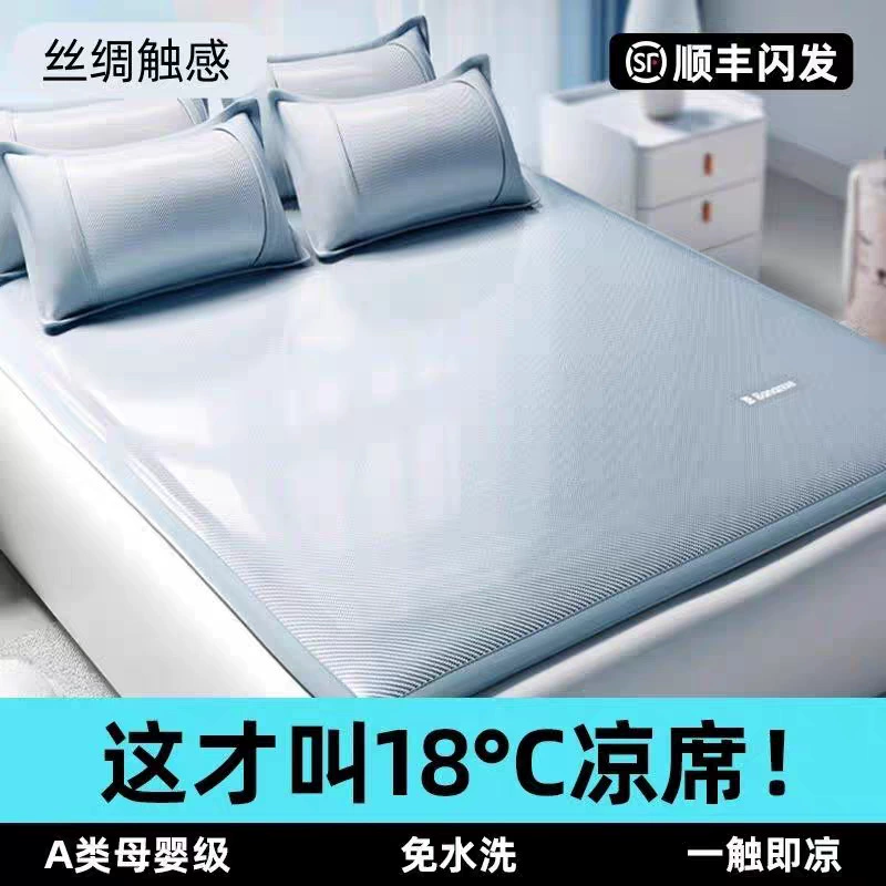 Антибактериальные шелковые коврики класса А для матери и ребенка можно стирать обнаженные спальные коврики