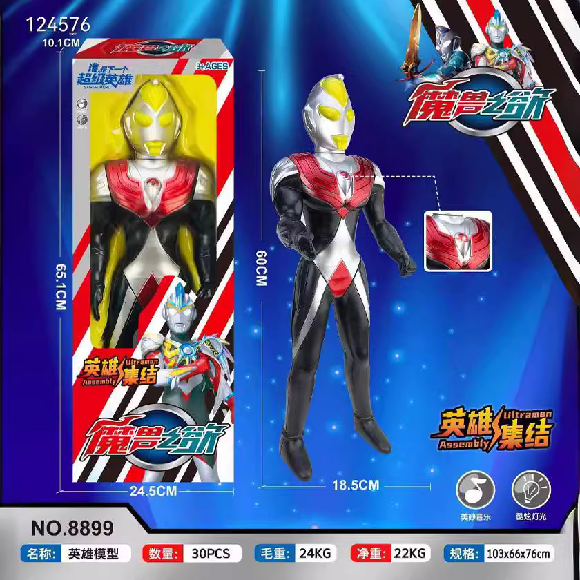 Large Toy 60cm Light Music Superman Toy Hero Stall Night Market Hot Children's Toys Wholesale