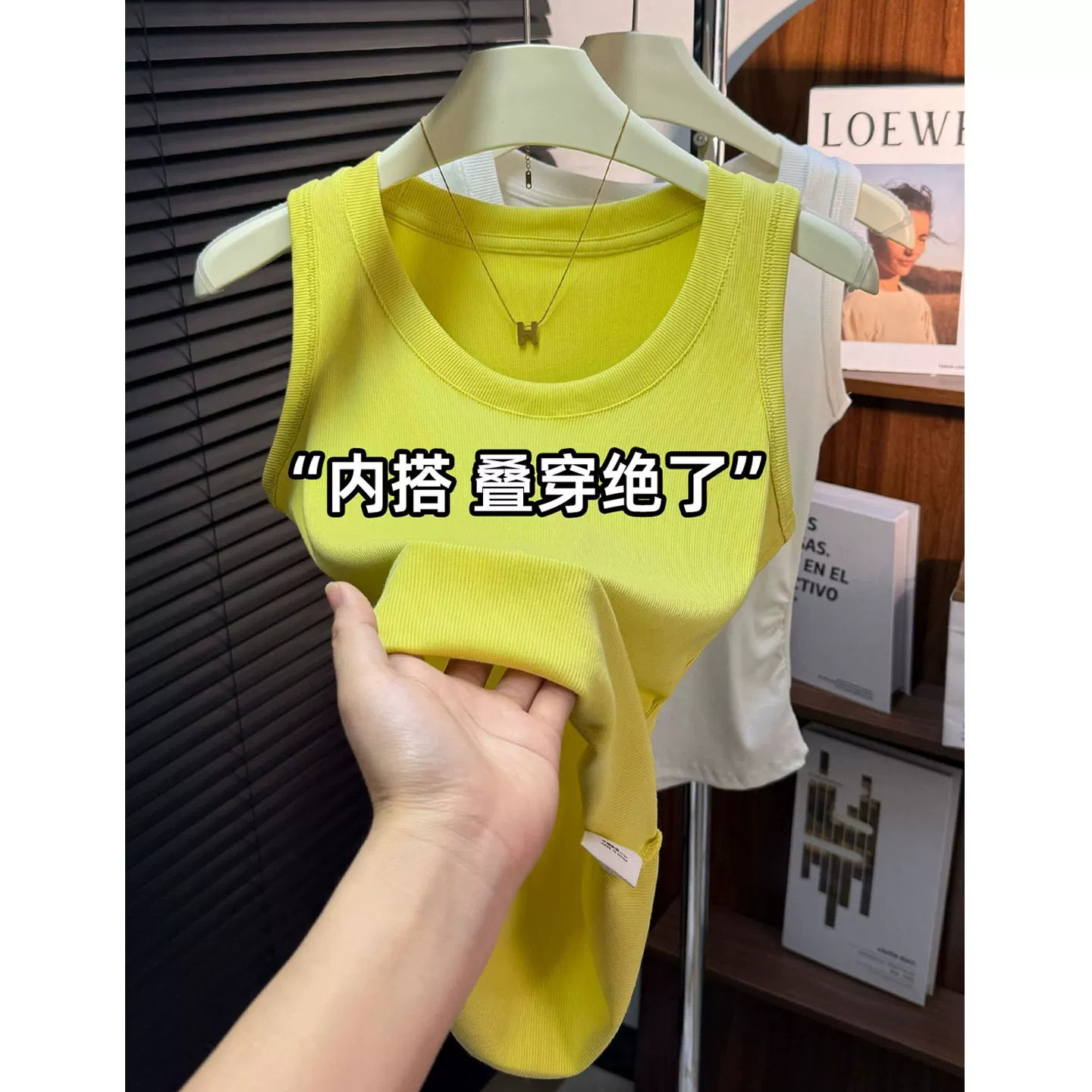 2026 New Solid Color U-Neck Layered Tank Top for Women, Summer Inner Wear, Slim Fit, Pleated Sleeveless Camisole Top