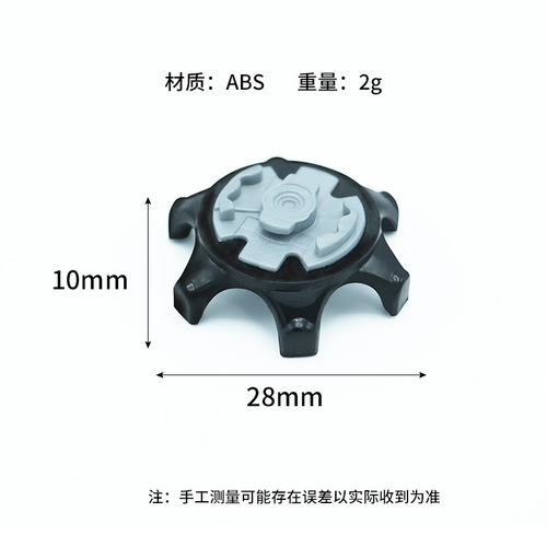 One-line snap golf spikes Golf shoe accessories movable spikes Quick spikes One-line pull spikes