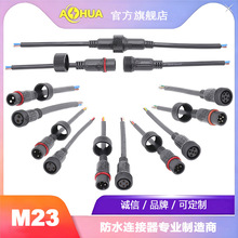AHUA���AM23PVC��ˮ���l늷ֲ�ʽ���ܷ�ˮ��ĸ���^��ˮ���^ϵ�y��