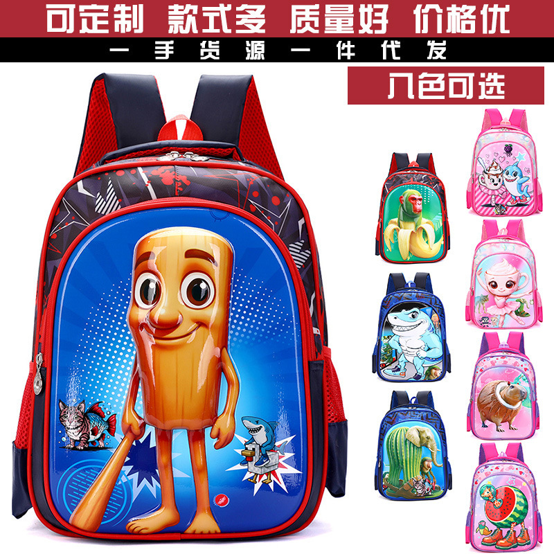 外贸山海经图案儿童书包15寸硬壳大容量一年级小学生双肩包卡通|undefined