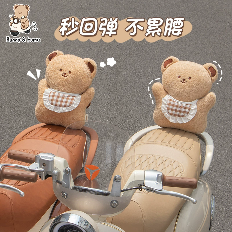 Автомобиль задняя спина чехол для мотоцикла аккумуляторная батарея сиденье заднее сиденье спинки подушка спинки мультфильм милый украшение талии