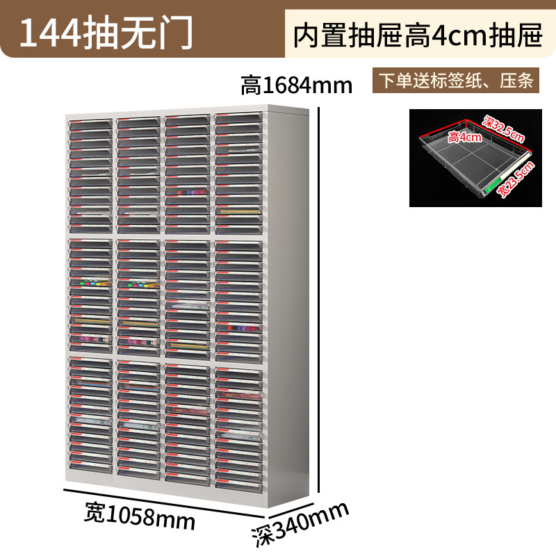 文件柜办公室抽屉式美甲a4资料收纳柜样品合同凭证票据铁皮零件柜|undefined