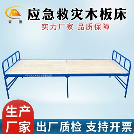 帐篷;户外折叠床;其他救生器材