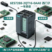 SIMATIC S7-200 SMART6ES7288-2QT16-0AA0