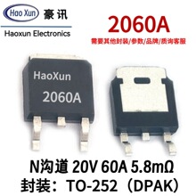 N����mos��20v60a��ЧӦ��mosfet��to252��Ƭ5.8��ŷ2060a