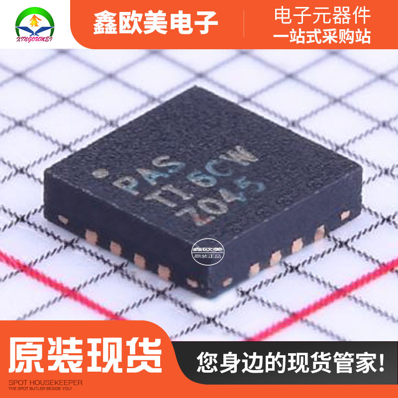 主营TI德州仪器BQ24650RVAR电池管理BQ24650RVA现货库存