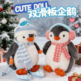 滑雪双滑板企鹅帽子款公仔粉色耳罩款欧貂绒安抚抱枕毛绒玩具玩偶