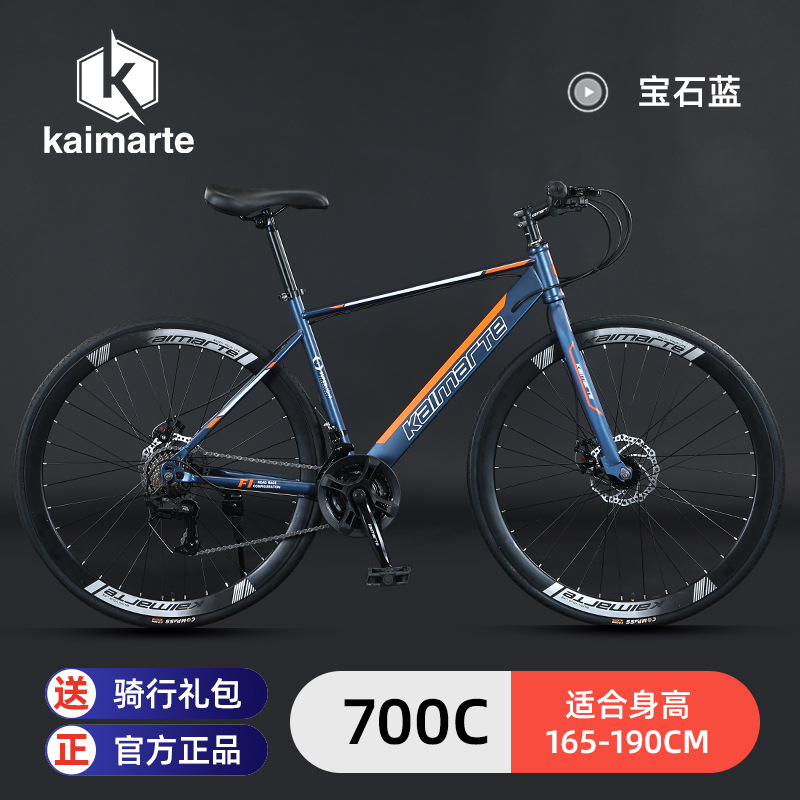 Fabricantes al por mayor recto bicicleta carretera modelo de cambio de velocidad de bicicleta de caña adulto hombre y mujer ligero ocio ciclismo de carreras