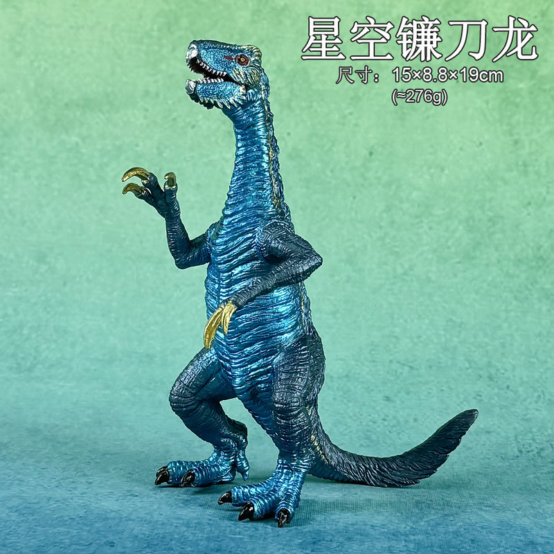 大型固体星空恐竜おもちゃ子供のシミュレーションモデル認知ティラノサウルス トリケラトプス男の子と女の子のギフト|undefined