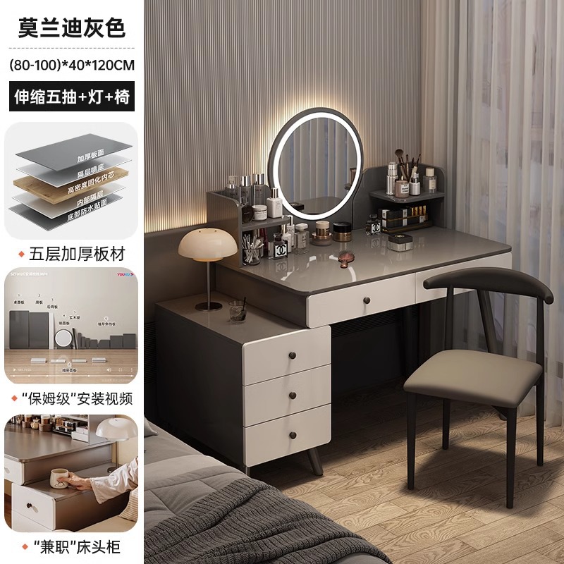 Tocador Dormitorio Armario de maquillaje moderno simple 2024 Nuevo armario de almacenamiento pequeño Escritorio de maquillaje de escritorio integrado