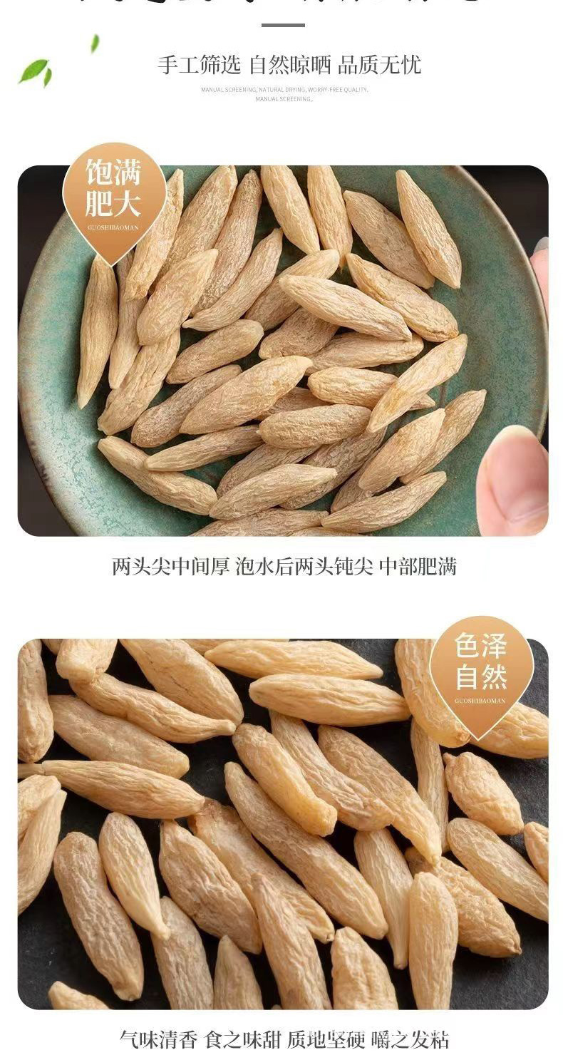 Mai Dong Ophiopogon Root Tea Sichuan Dried Mai Men Dong 500g Bulk Loose Herb for Daily Infusions overview
