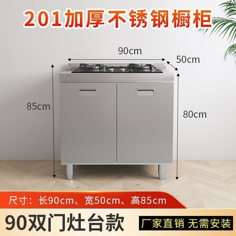 304整体不锈钢厨房橱柜免安装加厚灶台储物柜碗柜简易一体柜家用|undefined