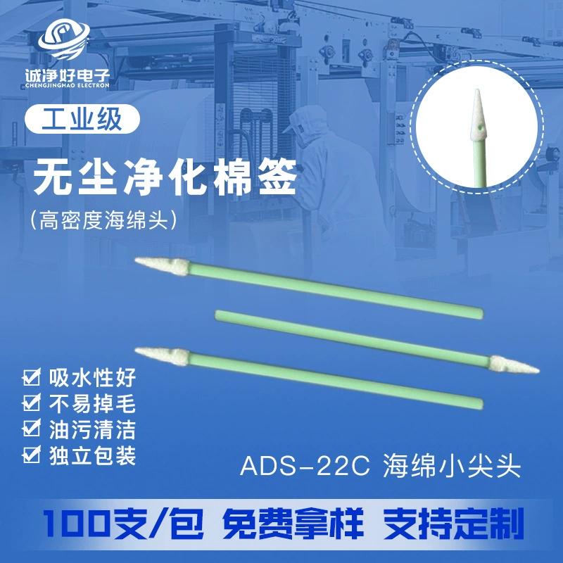 Специальное предложение три дюйма указал высокой плотности губка протрите палку зеленый стержень конуса очистки ватным тампоном производителей оптом без пыли ватным тампоном