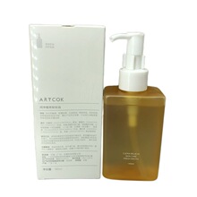ARTCOK埃客润净植萃卸妆油温和净澈洁颜油眼唇脸部卸妆液140ml