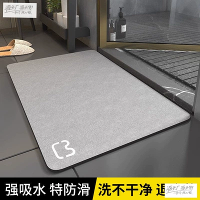Avtomobil döşəmə paspasları, Bath Mat, Diatomaceous Earth - diatom-mud-cushion-cat-head-natural-gray-4060cm-instantly-absorbs-water-and-leaves-no-trace-when-passing-through-your-feet